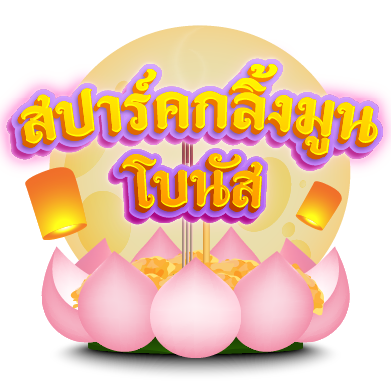 loykrathong