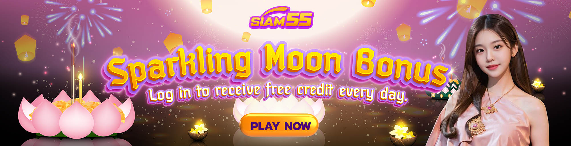 ลอยกระทง